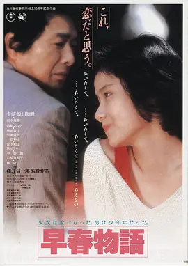寄生虫 在线日韩电影
