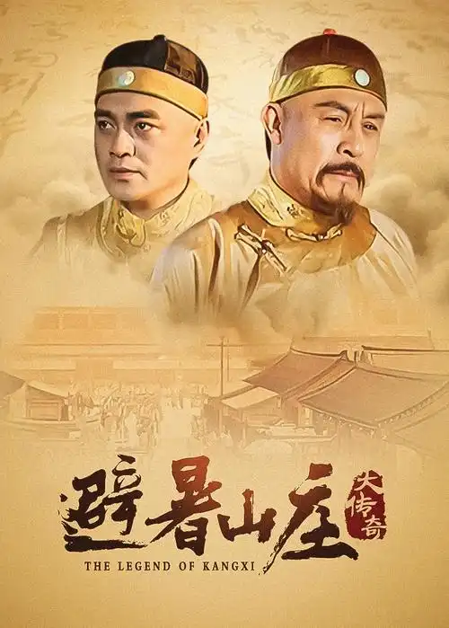鬼怪 韩剧在线观看